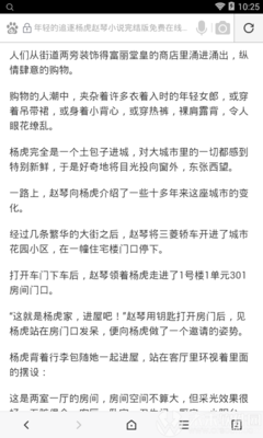 菲律宾碧瑶军校 军校课程有哪些